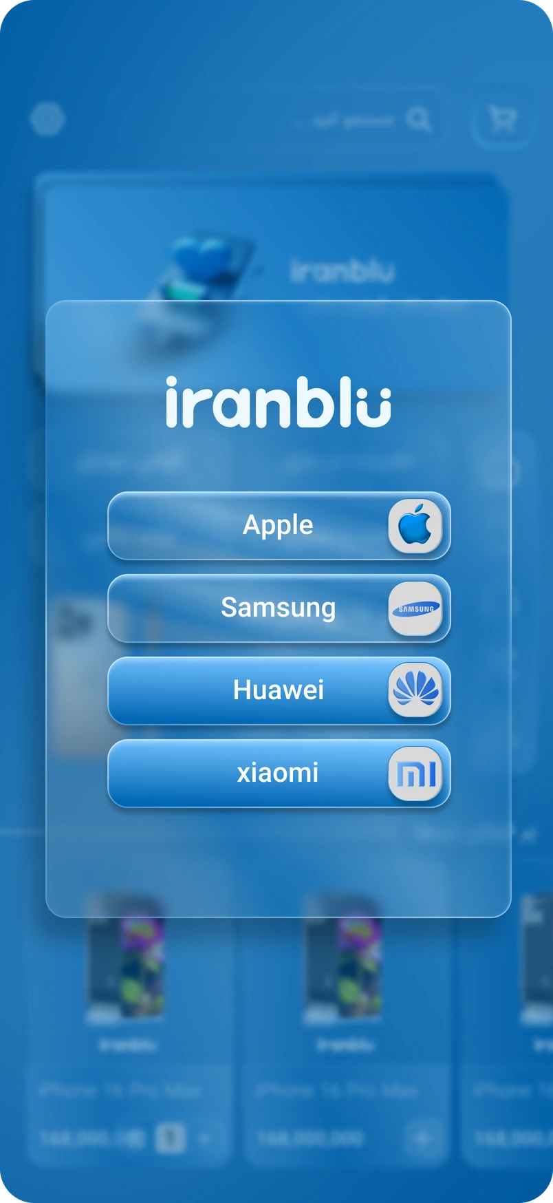 Original IranBlu category selection overlay.