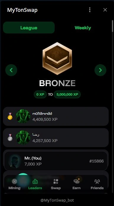 MyTonSwap mini-app interface screens